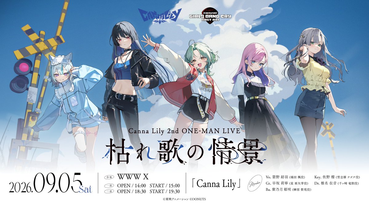 CannaLily_GBC's tweet photo. Canna Lily 2nd ONE-MAN LIVE「#枯れ歌の情景」キービジュアル公開‼️

#CannaLily #カナリリ https://t.co/1uGRBmmKPW