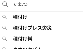 kohakuvrc's tweet photo. そんな労災あるの？？？って調べたらまじめなやつだった https://t.co/nOX5ZbbVQ2