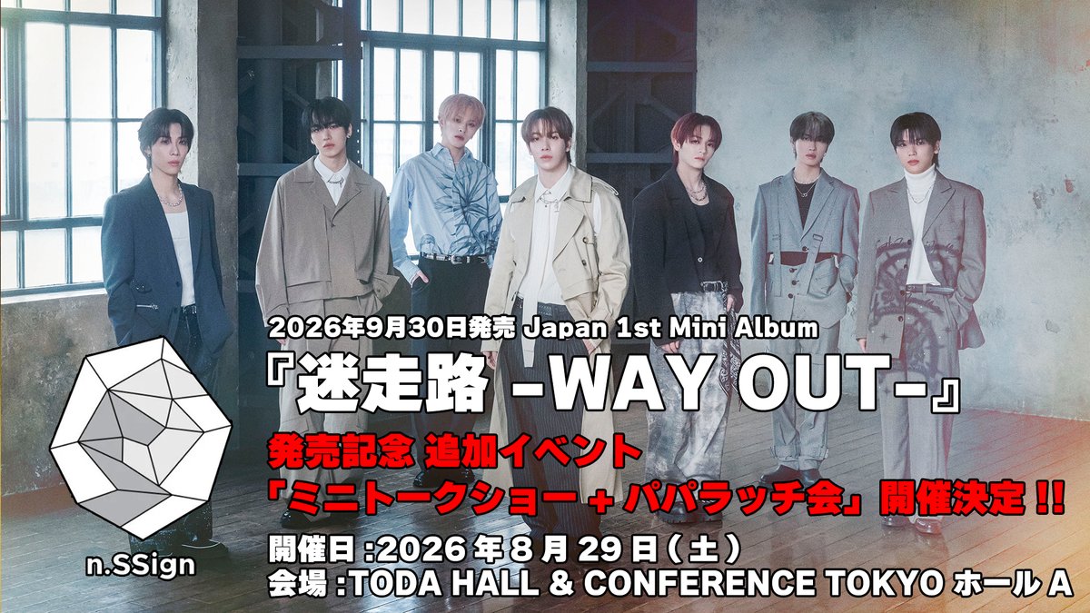 vos_jn's tweet photo. 【✨追加決定✨】
 #nSSign 8/29(土)開催 発売記念特典会  

『ミニトークショー＋パパラッチ会』の追加開催決定！！

対象商品をイベント前日・当日にご予約いただくと、抽選でご参加いただけます✨

📍VICTOR ONLINE STOREにて予約受付
📍当日会場で抽選会実施

 👇詳細は
https://t.co/h6oTf3miqr https://t.co/fGQxdtgaa3
