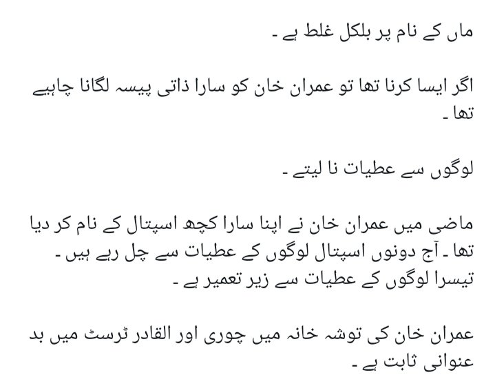 ABCDui4t's tweet photo. @AsifKhattakPTI1 @Fizaalam_93 https://t.co/BN87547Gxm