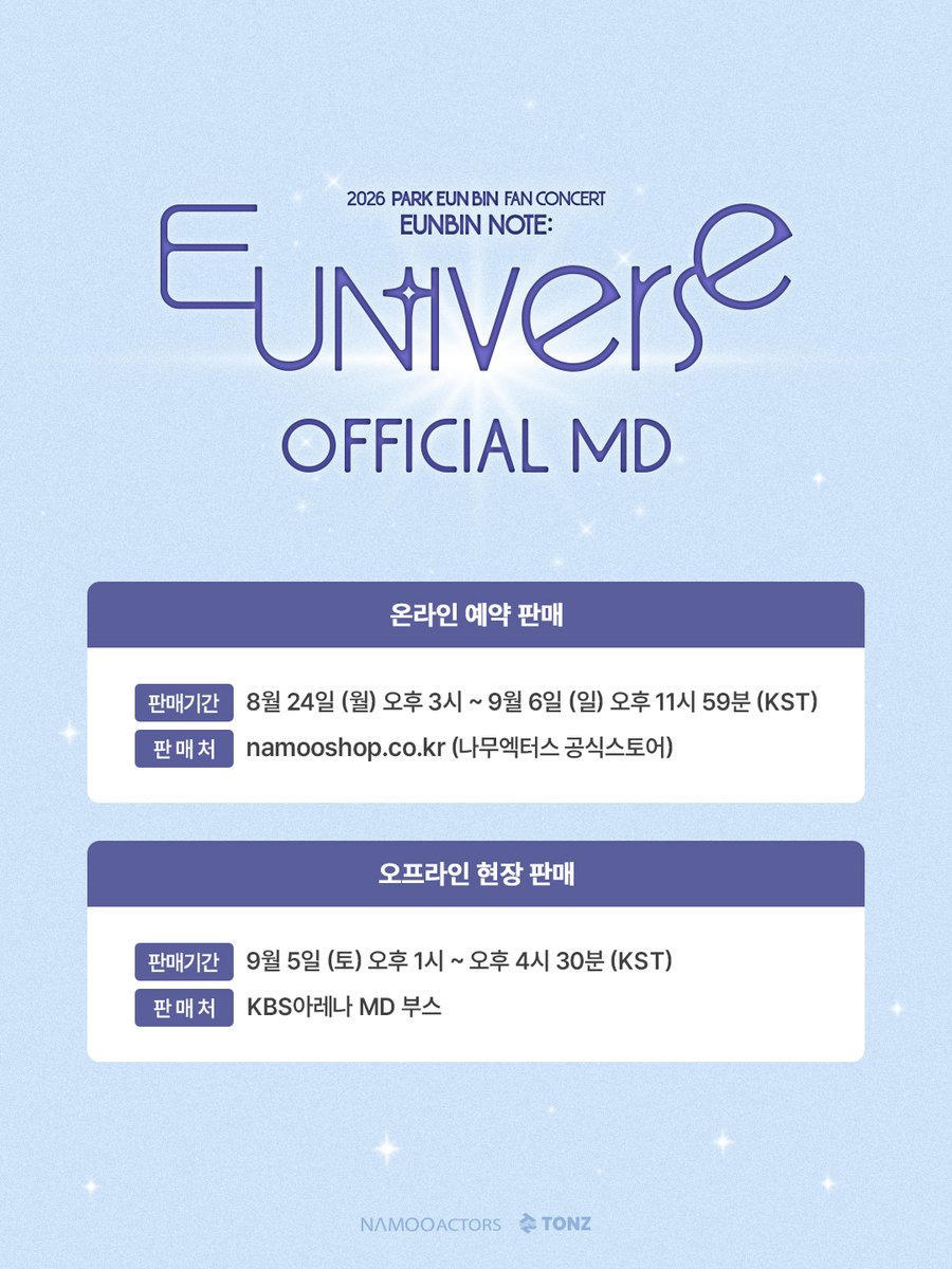 parkeunbinstaff's tweet photo. [#NOTICE] 2026 박은빈 FAN CONCERT <은빈노트: EUN-iverse> OFFICIAL MD 온라인 예약 판매 및 현장 판매
▶ https://t.co/Wc36bnJkji

#박은빈 #은빈노트_EUNiverse #PARKEUNBIN #EUNBINNOTE_EUNiverse https://t.co/ip0cUth34y