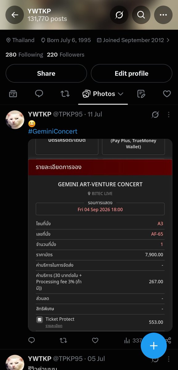 TPKP95's tweet photo. แท๊กขึ้นแต่โพสไม่ขึ้น ใครอยากส่องรีวิว ส่องPhotos ตรงนี้หน้าโปรไฟล์ได้เลยนะคะ เลื่อนๆได้เลยคับ ไม่รู้ทำไมโพสรีวิวเก่าๆถึงไม่ขึ้น🥺
#เพื่อนฉันต้องได้ไปคอน #รีวิวกรอกฉ่ำ https://t.co/0Yj0zFKgjI