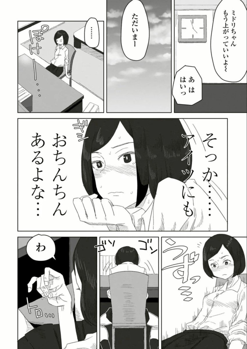 sei2tanu's tweet photo. (1/5) SFW https://t.co/xy9WAuyGoz