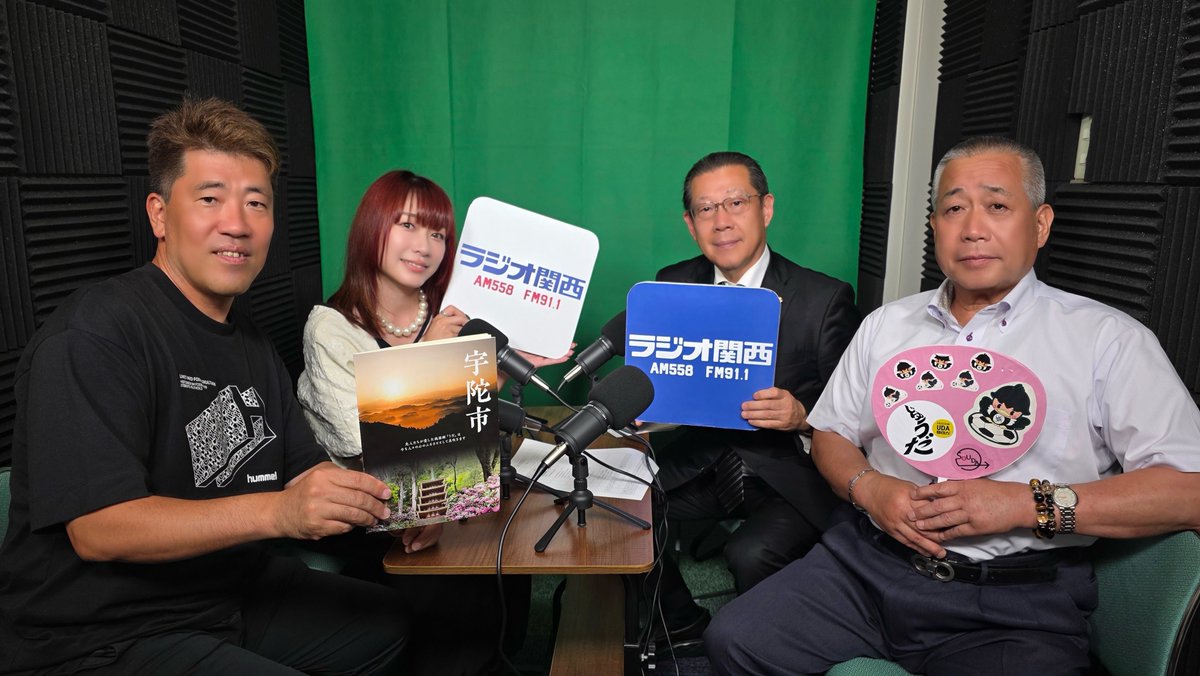 vress_kanon's tweet photo. ＼昨日の放送です📻／

ラジオ関西 #ラジ関
ハートフル♡サポーター

 ゲストは奈良県宇陀市 市議会議員
井戸家理夫さんにお越しいただきました！
【武道名・僧階：井戸家正さん（少法師 正範士八段）】

��般財団法人少林寺拳法連盟の理事や金剛禅総本山少林寺の各種委員長を歴任する、最高峰の指導者のお一人です。
是非お聴きください！

▒▒▒▒▒▒▒▒▒▒▒▒▒▒▒▒▒▒▒▒

ラジオ関西 📡 #ラジ関 
毎週日曜 21:00-21:30
《ハートフル♡サポーター》
#ハートフルサポーター
 
［radiko］
https://t.co/4ghq9JovZm

▒▒▒▒▒▒▒▒▒▒▒▒▒▒▒▒▒▒▒▒