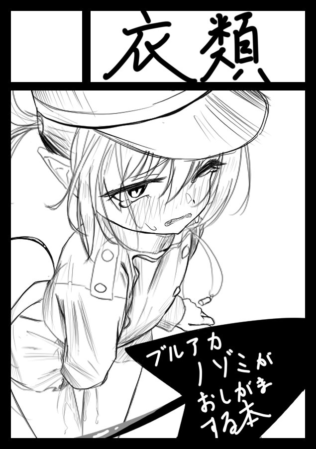 sphincter_yuruy's tweet photo. 申し込んでみた🥺 https://t.co/dqf3Tuj0Hv