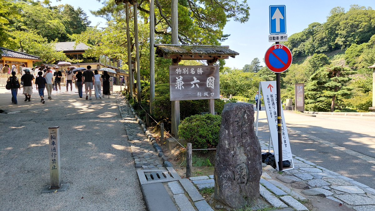 reu_fleche's tweet photo. 今日は観光全振りの日です https://t.co/qT1F3sEpDi