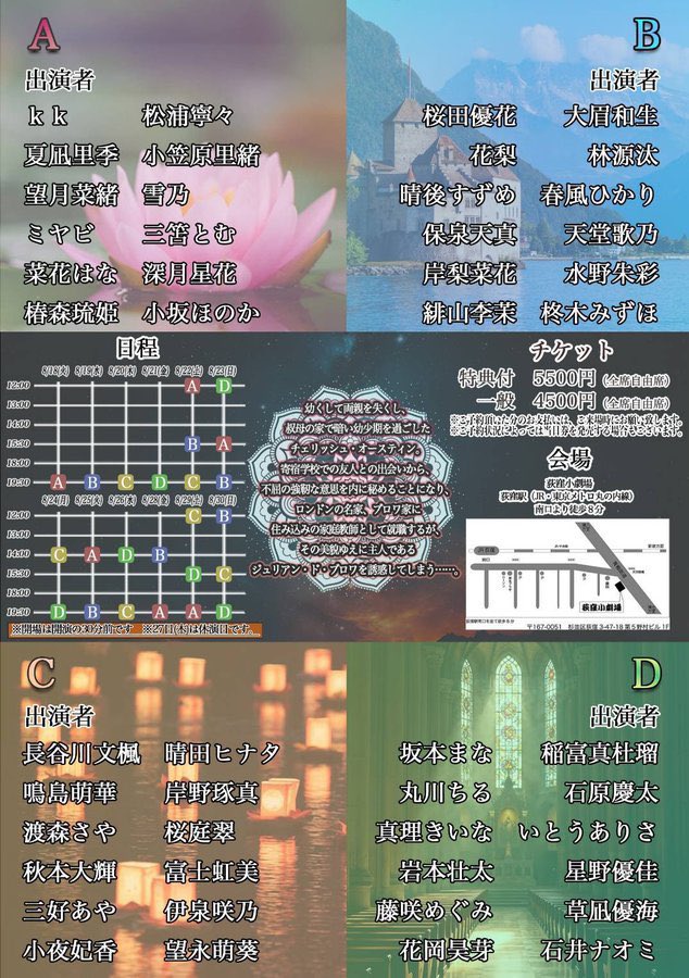 nrsm_moeka tweet picture