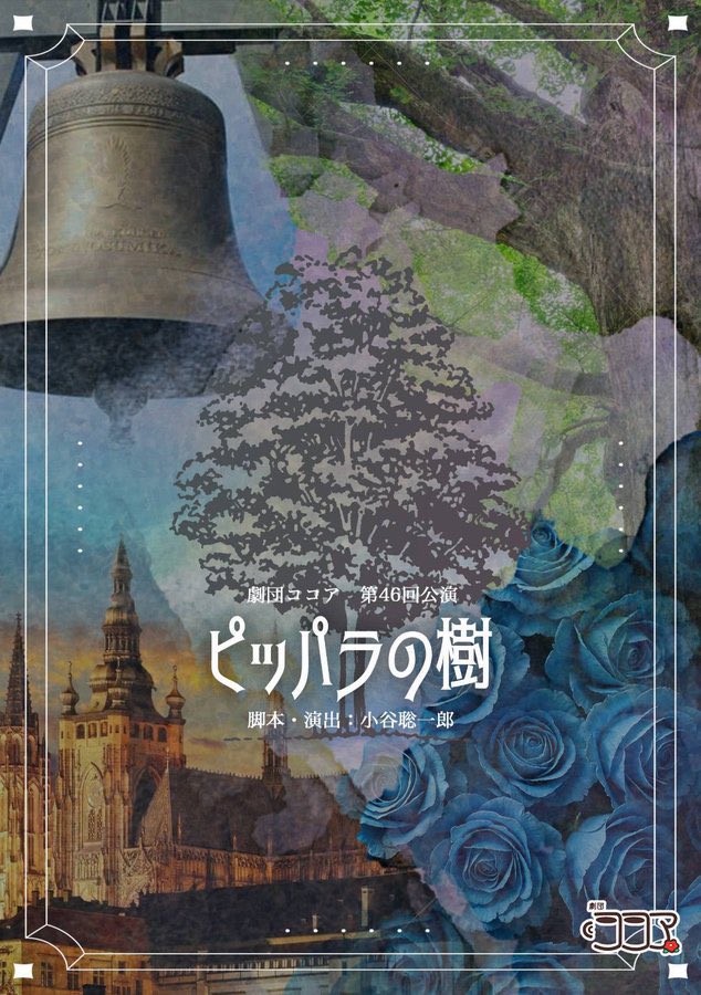 nrsm_moeka tweet picture