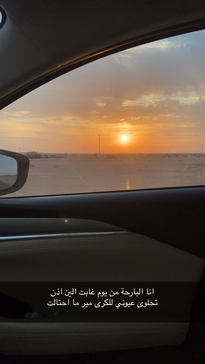 S___eu's tweet photo. صباح الخير https://t.co/qIc2QPPSLM