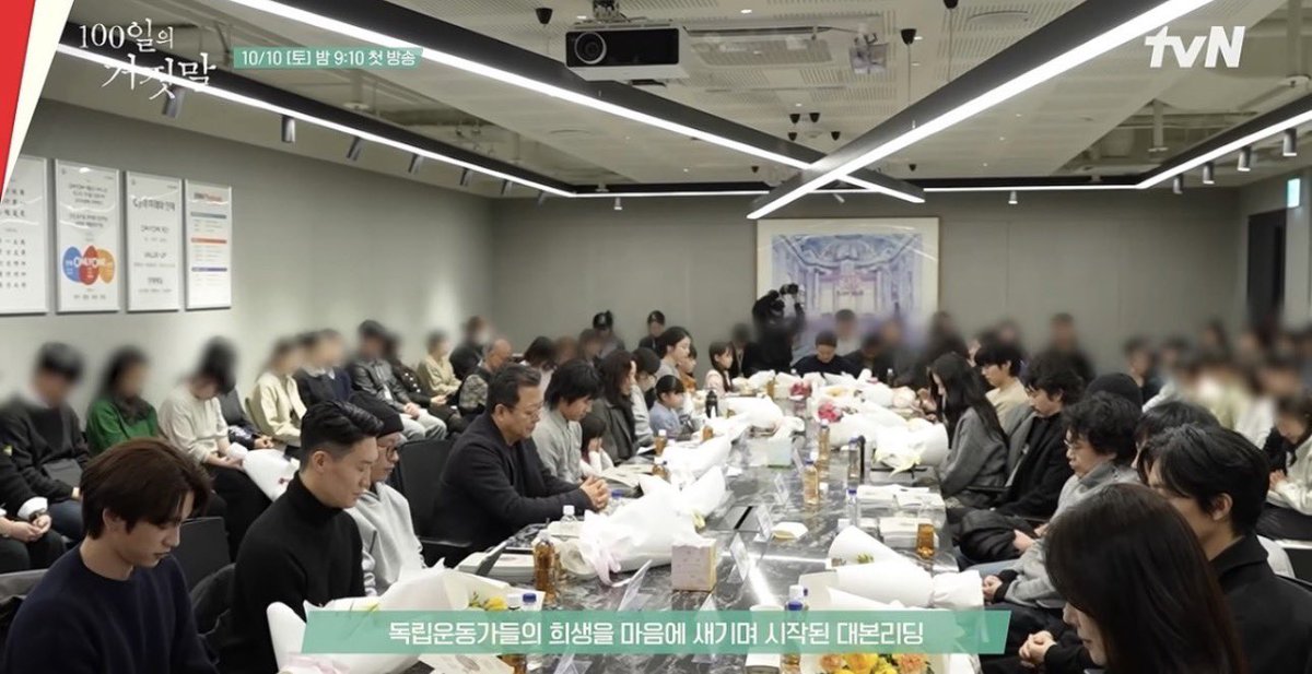 Jinyoungbase's tweet photo. The actors and production staff of “100 Days of Deception,” including Park Jinyoung and Kim Youjung, have been receiving praise after it was revealed that they held a moment of silence in honor of independence activists before the script reading.

The production team was praised for not treating the drama’s historical setting merely as a backdrop, but instead putting the sacrifices of the independence activists first.

“100 Days of Deception” premieres on October 10.

📎 https://t.co/fgfhX6QfOk

 #박진영 #parkjinyoung #진영 #Jinyoung #KimYoujung