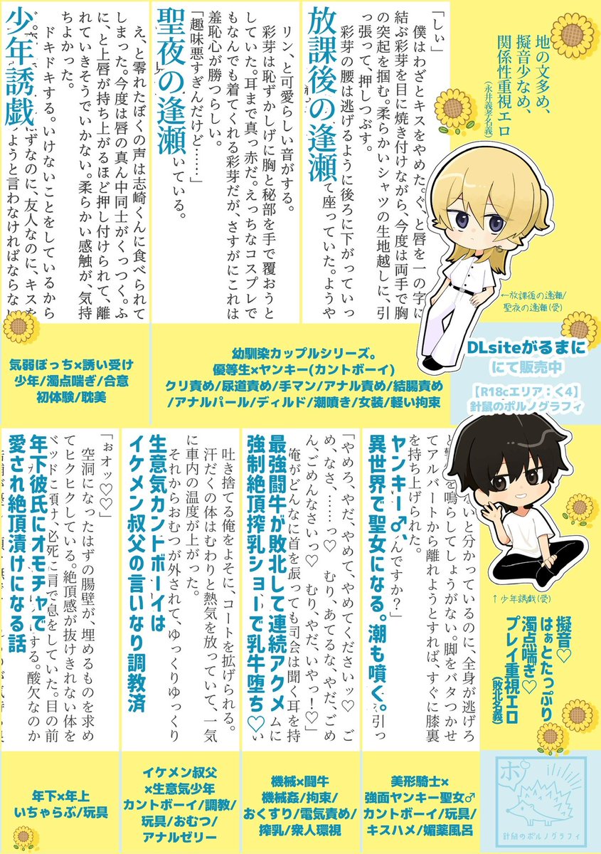 nagataka1998's tweet photo. #創作BLｵﾝﾘｰ関係性自論9
サークル:【🔞cエリア:く4】
開催日:2026/8/28(金)23:00〜8/30(日)22:50

参加しております！
当日はよろしくお願いします🤍 https://t.co/yuur3XYpCr