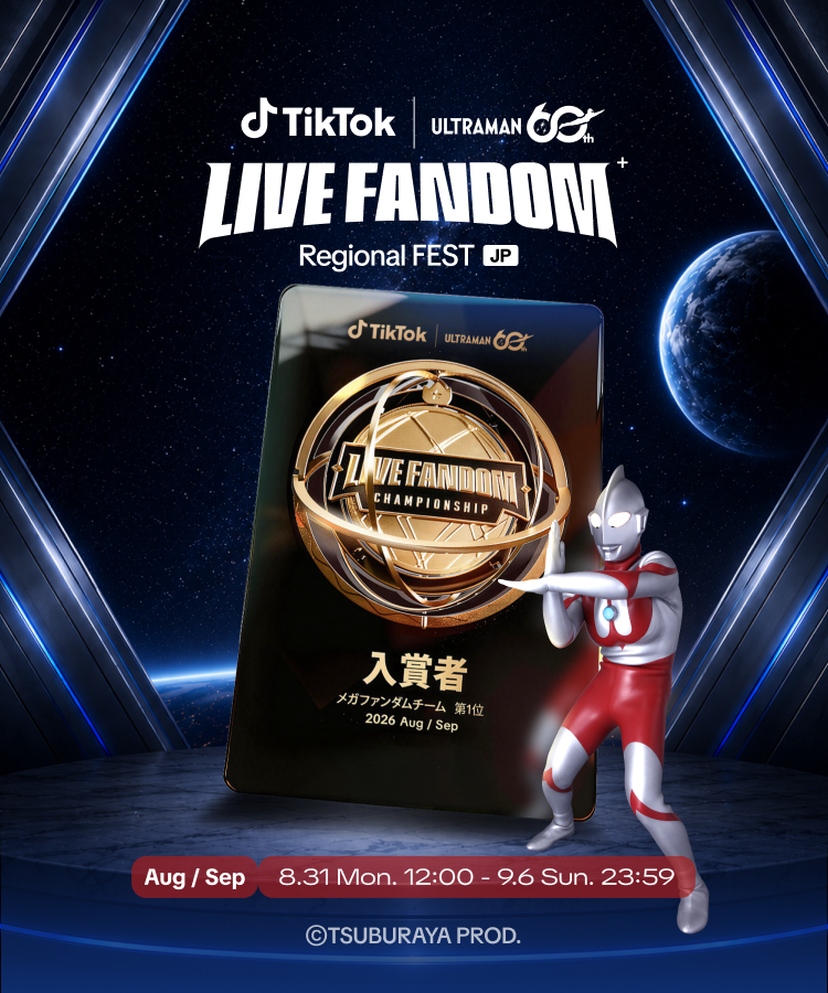 【超激レア・非売品】TikTok LIVE FEST 25限定キット 超激レア・非売品】TikTok LIVE FEST 25限定キット 超激レア・非売品