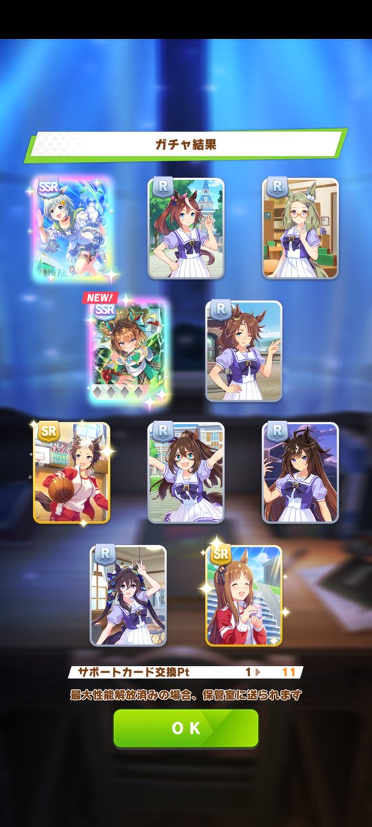 PeeRo92x's tweet photo. #ウマ娘 無料10連 Day1
🤩

幸先良さげ😆✨ https://t.co/6i0lcysLyV