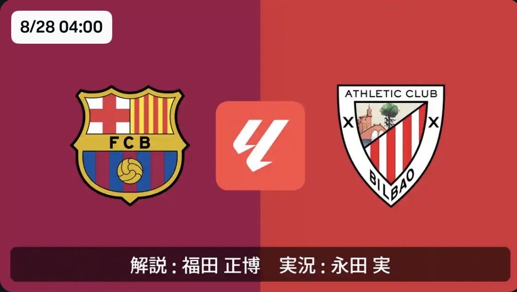 barca_barca_baa's tweet photo. 8月28日 金曜 4時
26/27 ラリーガ 第1節 延期分
バルセロナvsアトレティック
 
🏟️Spotify Camp Nou

📺放送
・DAZN
実況:永田実　　解説:福田正博
・U-NEXT
実況:倉敷保雄　解説:小澤一郎

・ビルバオはバルベルデからテルジッチ新体制に、開幕戦はセビージャにホームで敗戦。

・同日夜はCL抽選会。 https://t.co/FEZg0nGJil