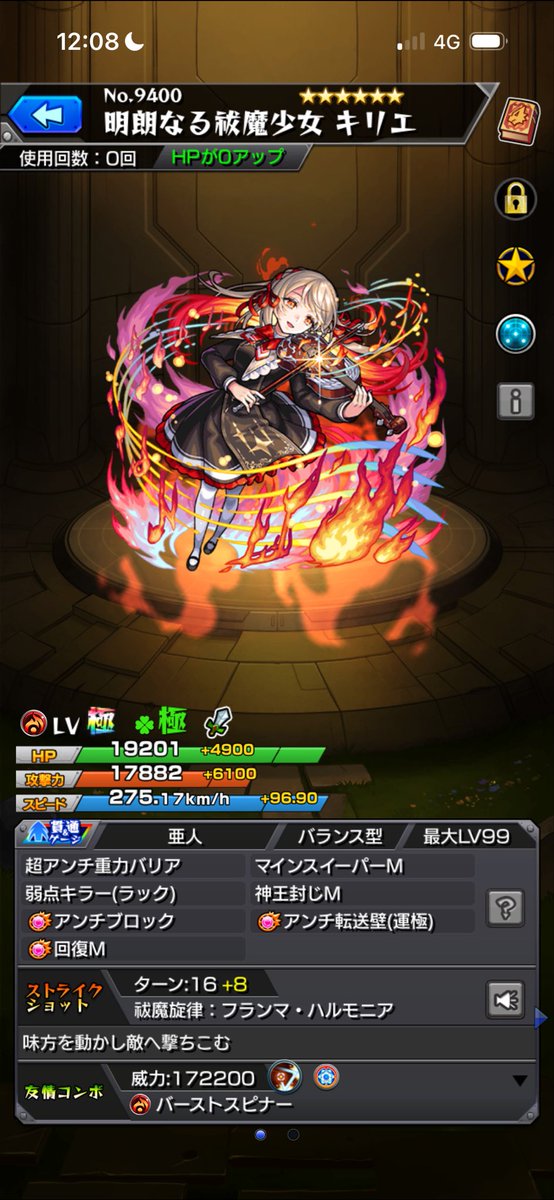 Ag24Riki's tweet photo. 早速キリエさん作ったやで https://t.co/YxcuL0Qp5c
