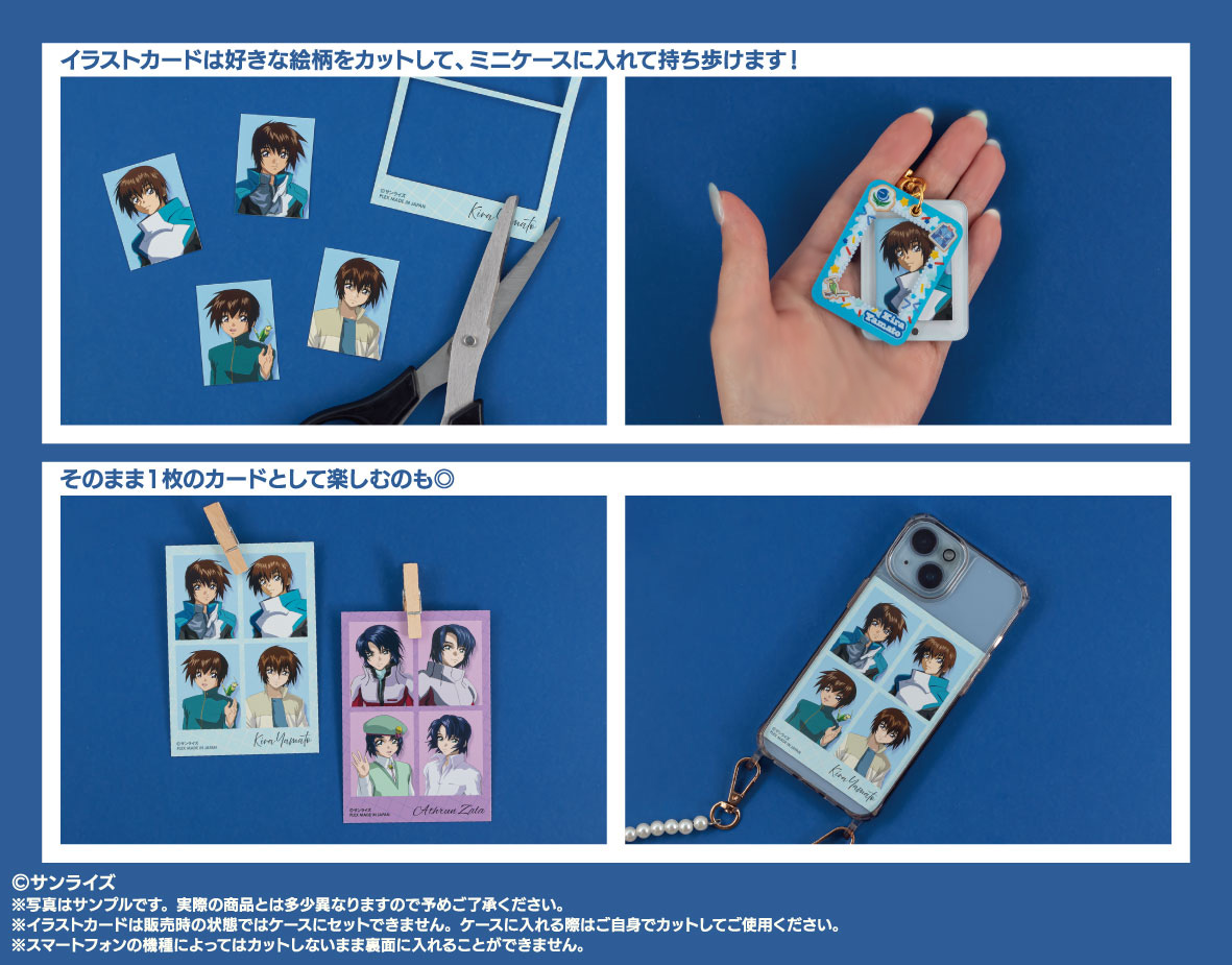 G_Witch_goods's tweet photo. アニメイトオンラインで予約開始！

機動戦士ガンダムSEED ミニケース＆カードセット

2027年01月発売予定

https://t.co/3ehh0SMPuw https://t.co/W16C1L37X5