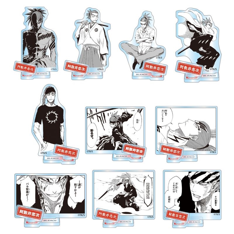 Jumpcs_Shueisha's tweet photo. ＜原作新商品情報＞

【8月24日・本日13:00～受注開始📢】

『#BLEACH』から「アクリルフィギュアコレクション“HEROES”」が登場😆‼️

#阿散井恋次
#狛村左陣
#檜佐木修兵
#猿柿ひよ里

🔽今すぐチェック🔽
https://t.co/HMaf1u3nFr

※受注期間：8/24(月)13:00～9/7(月)23:58
※お届け予定日：2027年1月下旬予定
#JCS