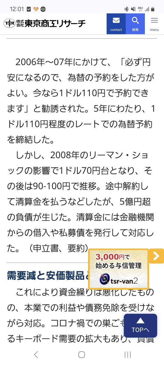 OKIpataEX's tweet photo. 25年くらいfilco一筋だったのに😭

あの打ちやすさ、耐久力とキートップに印字が無いシンプルさありきで1万〜2万とか他ないで

一応工場が権利買い取って続けるみたいな話もあるらしいけど全然続報は入ってきてないって店員さん言ってた

とりあえず今の大事に使うしかないなぁ

つかやらかしてんのか https://t.co/PTR0MzbRB5