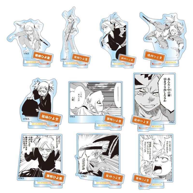 Jumpcs_Shueisha's tweet photo. ＜原作新商品情報＞

【8月24日・本日13:00～受注開始📢】

『#BLEACH』から「アクリルフィギュアコレクション“HEROES”」が登場😆‼️

#阿散井恋次
#狛村左陣
#檜佐木修兵
#猿柿ひよ里

🔽今すぐチェック🔽
https://t.co/HMaf1u3nFr

※受注期間：8/24(月)13:00～9/7(月)23:58
※お届け予定日：2027年1月下旬予定
#JCS