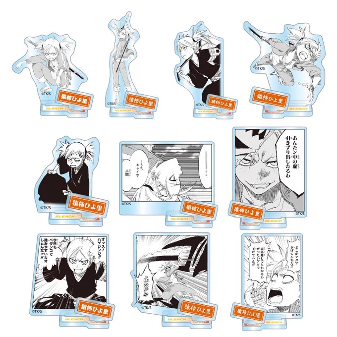 ジャンプキャラクターズストア on X: 