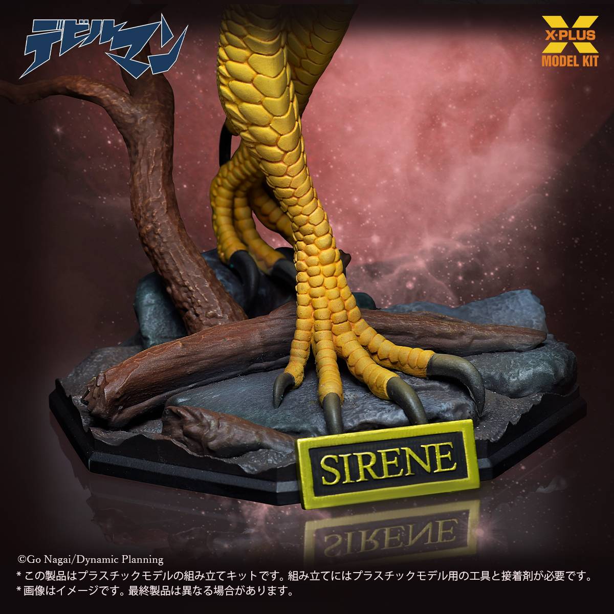Nin_Nin_Game's tweet photo. Beauty with a deadly edge 🪽
Sirene from Devilman arrives as a striking 1/8 scale plastic model kit by X Plus, capturing her haunting harpy-like beauty with intricately sculpted wings.
Pre-order now 👉 https://t.co/EXnZou1zg4
#Devilman #Sirene #XPlus #PlasticModel #ModelKit https://t.co/oOp6FE6rOE