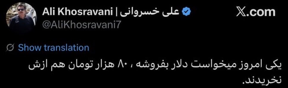 IranianPlateau's tweet photo. الیگارش رانتی، نطفه‌ی پرورنده‌ی اصلاح‌طلبی است؛ خودِ شرِ مطلق. https://t.co/CY6mq9qJKL