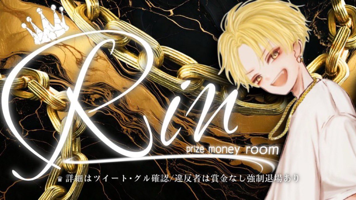 negi_NEGI1031's tweet photo. ~👨🏾‍🦲りんりん × ねぎねぎroom💩~

➽９月（毎週）水曜日
     ↪︎2日，9日，16日，23日，30日
➽２４：００．２４：３０
➽男女ＳＱ🚺１⤴︎

➽賞金【各試合】
     ↪︎🥇１０００マネ

➽条件Ｆ＆Ｒ【全】
     ↪︎@r_inn777 ・@negi_NEGI1031

➽応募【本垢提示】【鍵垢×】
     ↪︎チーム名,X ID,代表@ありなし

※軍団、クラン優先（寄せ集め⭕️）

#男女スク #スクワット #24時