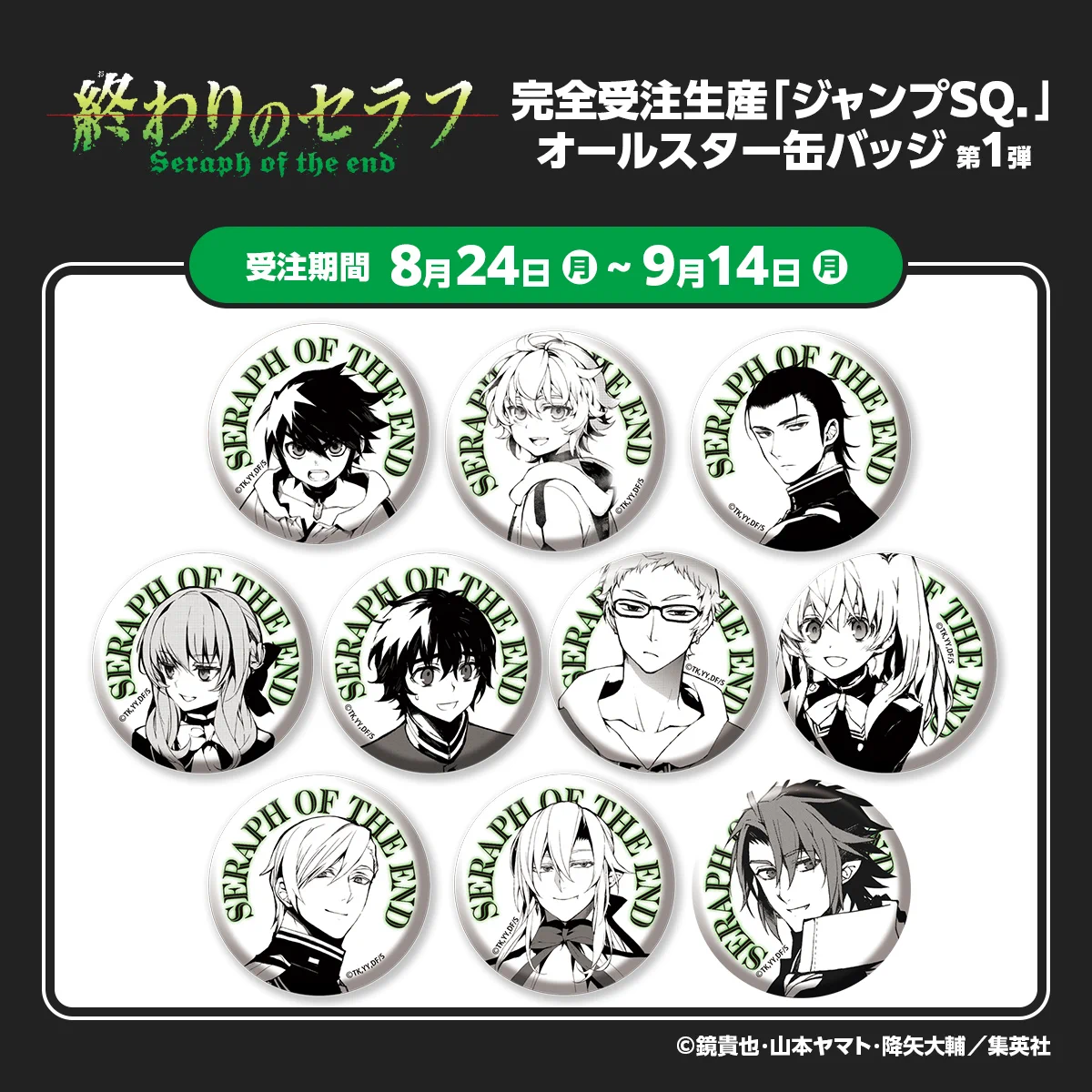 ジャンプキャラクターズストア on X: 