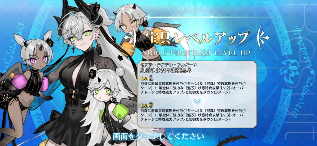 happushi's tweet photo. 無料石で何とかここまでは来れた…すっからかん🥺
 #fgo https://t.co/XBmBhFgLur