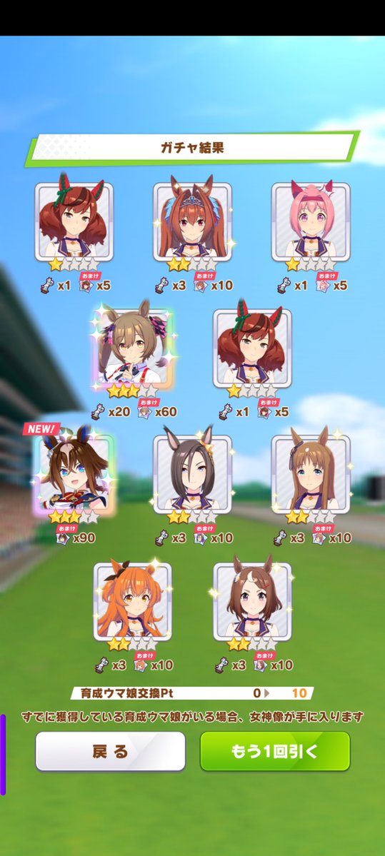 dffac_1205's tweet photo. 10連1発ツモった‼️ https://t.co/SijvWghGav