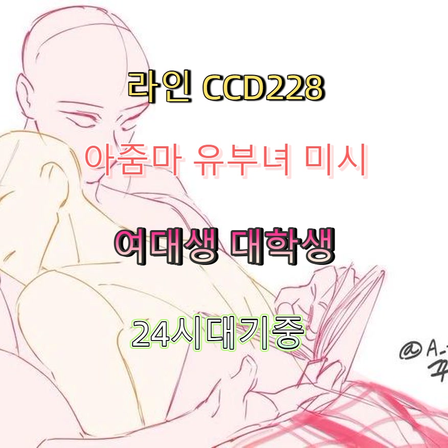 dinis_marcos's tweet photo. #서천 #서천조건 #ㅈㄱ #건오 #서천섹트 🧲 https://t.co/S9r1TUr8H5