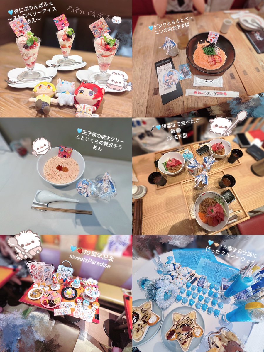 sc_rc_5009's tweet photo. #ころんくん とごはんいっぱいたべた夏🍉🌻🏊だった✌🏻✌🏻🩵˖ ࣪⊹ 
:#すとぷり渋谷ジャック https://t.co/GdF2L7YPYy