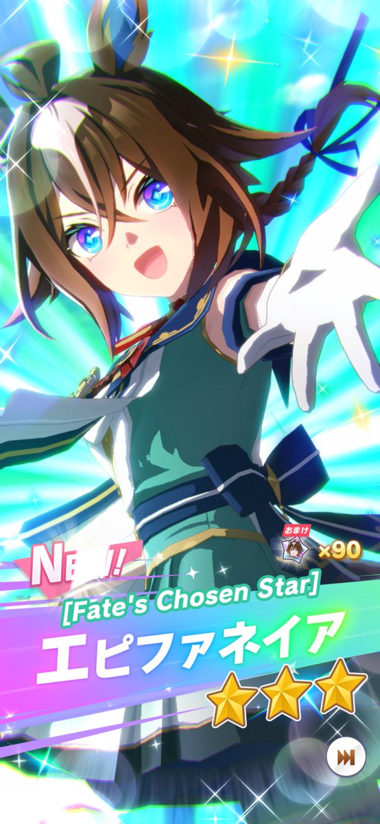 yuu_FE0's tweet photo. ガチでどうした？？？
貯めてたチケットで出たぞ？？ https://t.co/Znxk82pqsI