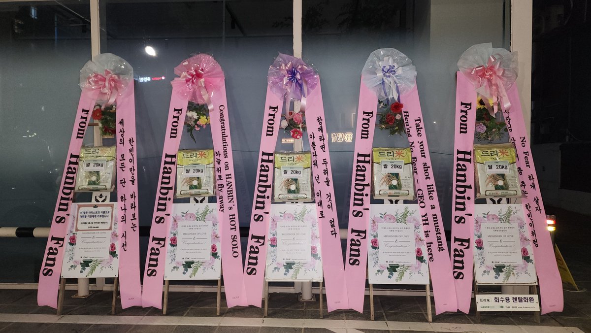 hubilandvn's tweet photo. [DỰ ÁN] LẴNG HOA GẠO YÊU THƯƠNG TỪ FAN HANBIN KHẮP NƠI TRÊN THẾ GIỚI GỬI ĐẾN MÀN DEBUT SOLO! 🌸🌾

Chào mọi người! Hôm nay là một ngày vô cùng hạnh phúc và ngập tràn tự hào của tất cả chúng ta. Để tiếp thêm sức mạnh cho Hanbin trong cột mốc lịch sử - màn ra mắt solo đầu tay với Digital Single 'No Fear', dự án lẵng hoa gạo chúc mừng (Dreame) đã chính thức được dựng lên ngay ngắn trước công ty YH Entertainment. 

Món quà này không thuộc về riêng một cá nhân nào, mà chính là sự kết tinh từ những tấm lòng, sự đóng góp và tình yêu thương to lớn của toàn thể cộng đồng fan Hanbin, bao gồm các bạn fan tại Việt Nam lẫn các bạn fan quốc tế ở khắp nơi trên thế giới. 
Chính vì vậy, trên các dải ruy-băng rực rỡ được gửi đi mang theo những thông điệp vừa sâu lắng, vừa tràn đầy năng lượng này chúng mình đã tự hào ghi danh người gửi là "From Hanbin's Fans" - đại diện cho một đại gia đình luôn đồng hành và yêu thương HANBIN❤️

Chúng mình gửi tặng tổng cộng 100kg gạo (gồm 5 bao gạo 20kg đi kèm trên mỗi lẵng). 
Trên tấm bảng gửi đi có ghi một thông điệp vô cùng ấm lòng là:  “Số gạo này sẽ được quyên góp cho xã hội... 20kg gạo có thể cung cấp một bữa ăn cho 300 trẻ em có hoàn cảnh khó khăn.” Toàn bộ số gạo sau dự án sẽ được quyên góp đến tổ chức từ thiện tại Hàn Quốc dưới tên người gửi (Fan Hanbin) và người nhận (Hanbin)

Với 100kg gạo này, chúng ta và Hanbin sẽ cùng nhau mang lại khoảng 1.500 bữa ăn ấm áp cho các em nhỏ có hoàn cảnh khó khăn. 
Sự chung tay của các bạn fan từ trong nước ra đến thế giới không chỉ mang đến niềm vui cho Hanbin mà còn biến ngày vui của Hanbin thành một ngày thật ý nghĩa đối với cộng đồng thông qua hoạt động thiện nguyện thiết thực này.
Đu thần tượng không chỉ là cùng nhau chia sẻ niềm vui âm nhạc, mà còn là cùng nhau lan tỏa những giá trị tốt đẹp đến cộng đồng. Hành động này chính là món quà ý nghĩa nhất để cùng Hanbin bước sang một chương mới trong sự nghiệp.
Cảm ơn từng đóng góp, dù lớn hay nhỏ, của tất cả các bạn fan Hanbin trên toàn cầu đã giúp dự án này thành công rực rỡ. 

Sức mạnh tập thể của chúng ta đã được chứng minh, giờ thì hãy cùng nhau giữ vững tinh thần này để stream nhạc và cày view thật bùng nổ cho 'No Fear' tối nay nhé! 

#HANBIN #TEMPEST
#No_Fear
#1st_FEARLESS