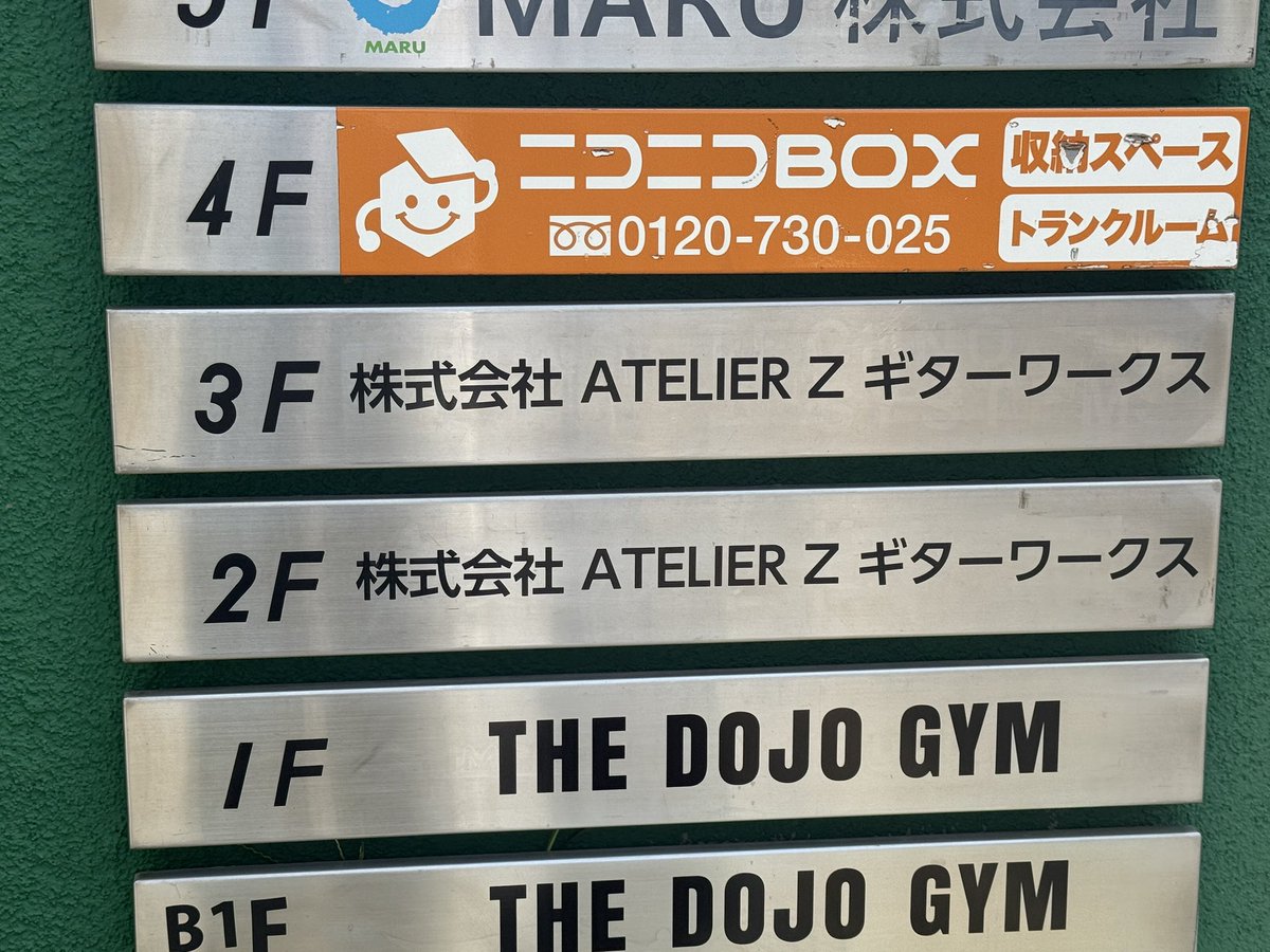MKoba225's tweet photo. 朝イチ、ATELIER Zさんにお邪魔して
用品を買いに‼️
やまもとひかるちゃんのアオリエの全く同じ方のモデル見せて頂いたけど、
エントリーとの色合い違いわからないくらいやった😳😳😳

#やまもとひかる
#ATELIERZ https://t.co/W6PwsEFwA3