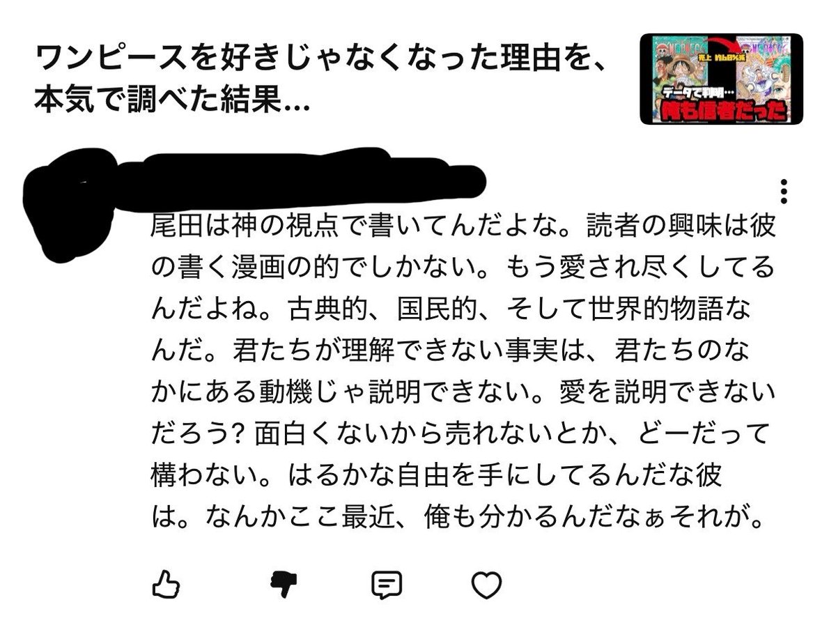 bisuko2727's tweet photo. こんなこと言ってごめんな…
ちょっとキモすぎる https://t.co/qHBEcM2yfZ