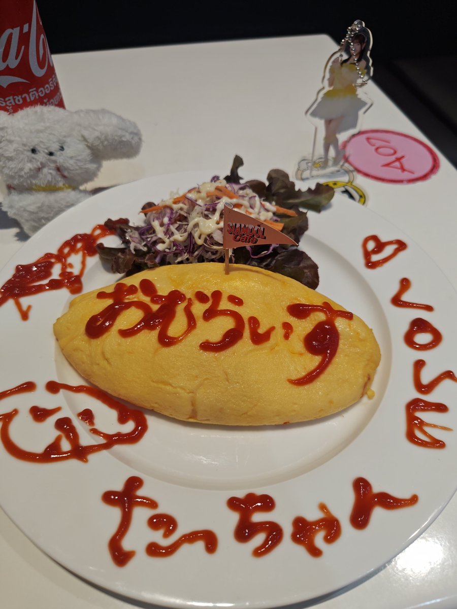 tyakz2956's tweet photo. LinQアジアツアーINバンコク🌏️とオフ会2部オムライス の黒田れいさん
2026年8月23日
#LinQ #アジアツアーバンコク　#黒田れい https://t.co/mq80qAnNi3