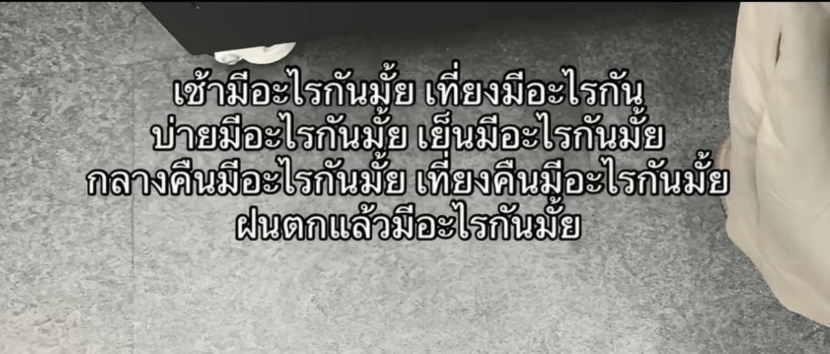 yruseroius's tweet photo. กันแดด https://t.co/mub24JdngW
