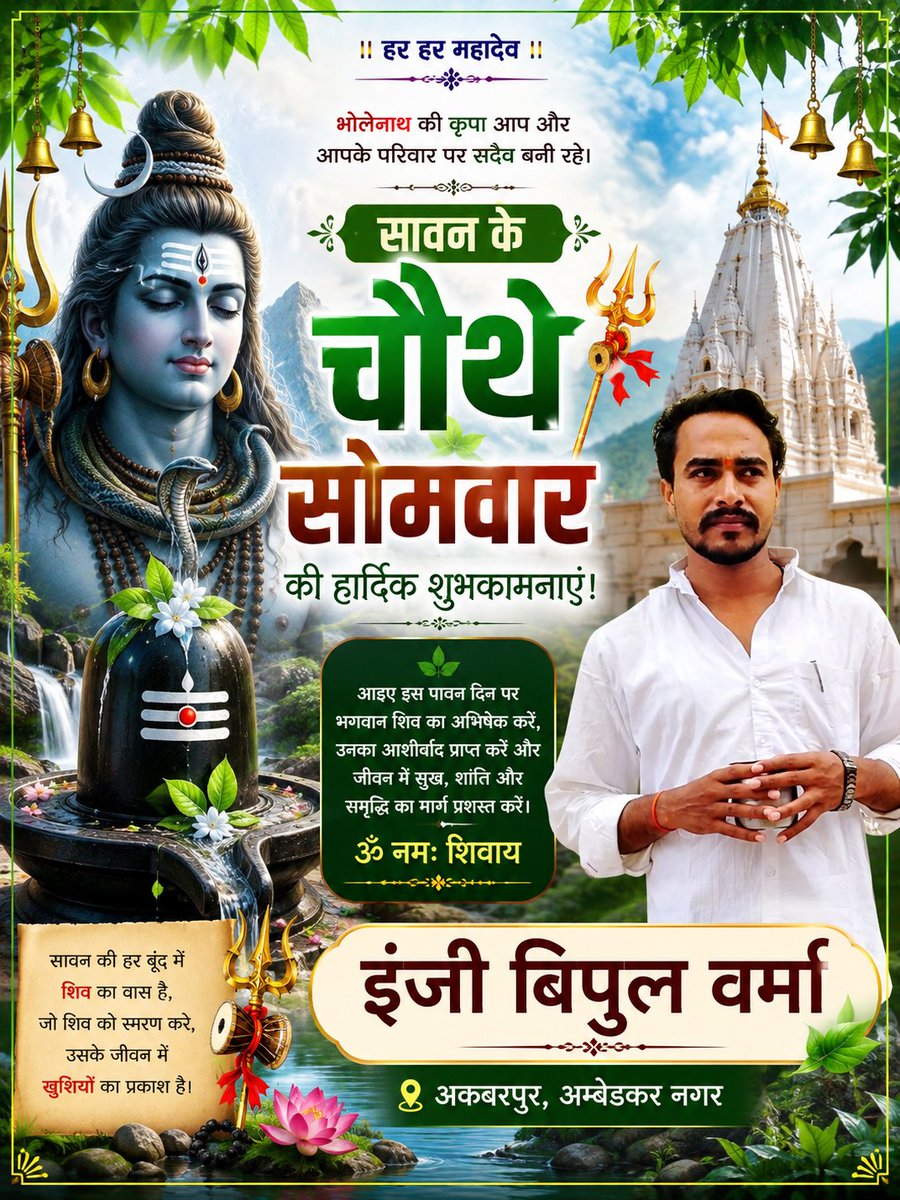 BipulVerma12's tweet photo. @sunitatiwa51860 https://t.co/uePdQVNLSE