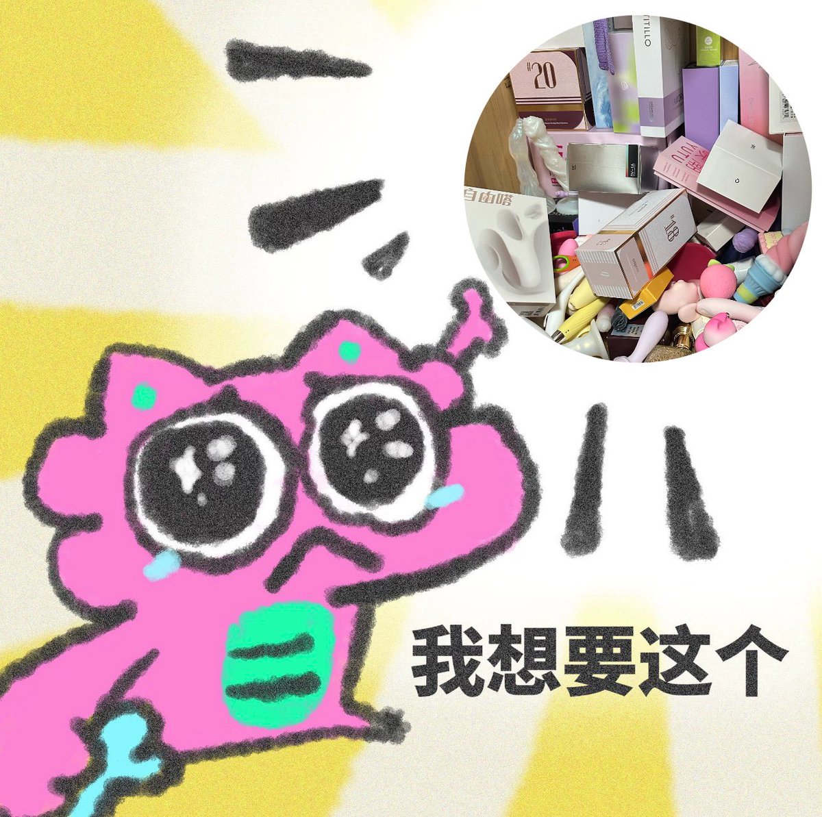SevenLiiii's tweet photo. hello大家！可以叫我77！

和女朋友甜蜜同居中，一起经营一家玩具小店，全品都是经过实测的，大家可以放心购买！男的关注生孩子没屁眼🫶

我的提问箱：https://t.co/psrWzHHvJA

全平台 @姬智勇敢的东方树叶 可以观看我的玩具测评&amp;拉拉技巧&amp;恋爱日记

#le #les #拉拉 #女同 #wlw #tpl #lwl #妹p https://t.co/lrrAhi2ku5