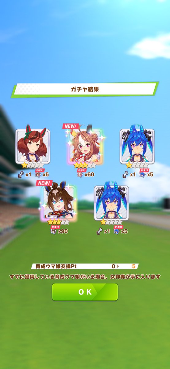nagi_satsuki's tweet photo. チケ5連マジか https://t.co/84CjYy3hEv