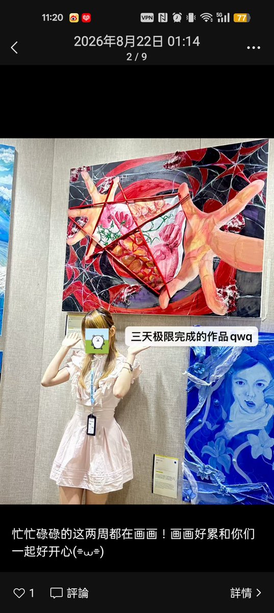 AIAIFOREVER's tweet photo. 像一條蛆窺探別人的人生，我也好想有才華，有錢去留學，圖上是我馬上回美國的朋友 https://t.co/uKzo2bO4eh