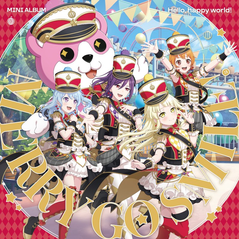 bang_dream_info's tweet photo. ＼新情報🎉／

 ハロー、ハッピーワールド！ ミニAlbum
「MERRY GO SMILE!」🎪

🎊12/16(水) リリース決定🎊

OSTER projectさん提供曲を含む5曲を収録♪

グッズ付初回生産限定盤には、
アクリルスタンド5種セットが付属🎁

💿CD詳細
https://t.co/2OiYvUTuOn

#MERRYGOSMILE
#バンドリ #ハロハピ https://t.co/BQcx00qQaT