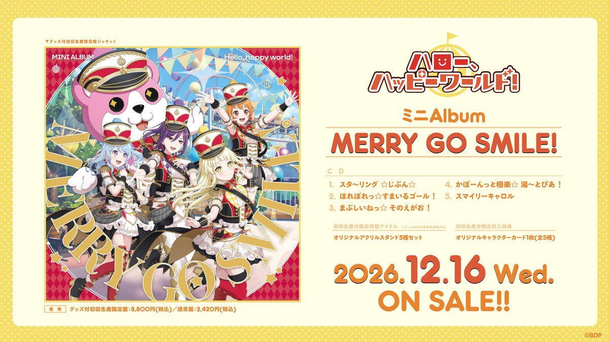 bang_dream_info's tweet photo. ＼新情報🎉／

 ハロー、ハッピーワールド！ ミニAlbum
「MERRY GO SMILE!」🎪

🎊12/16(水) リリース決定🎊

OSTER projectさん提供曲を含む5曲を収録♪

グッズ付初回生産限定盤には、
アクリルスタンド5種セットが付属🎁

💿CD詳細
https://t.co/2OiYvUTuOn

#MERRYGOSMILE
#バンドリ #ハロハピ https://t.co/BQcx00qQaT