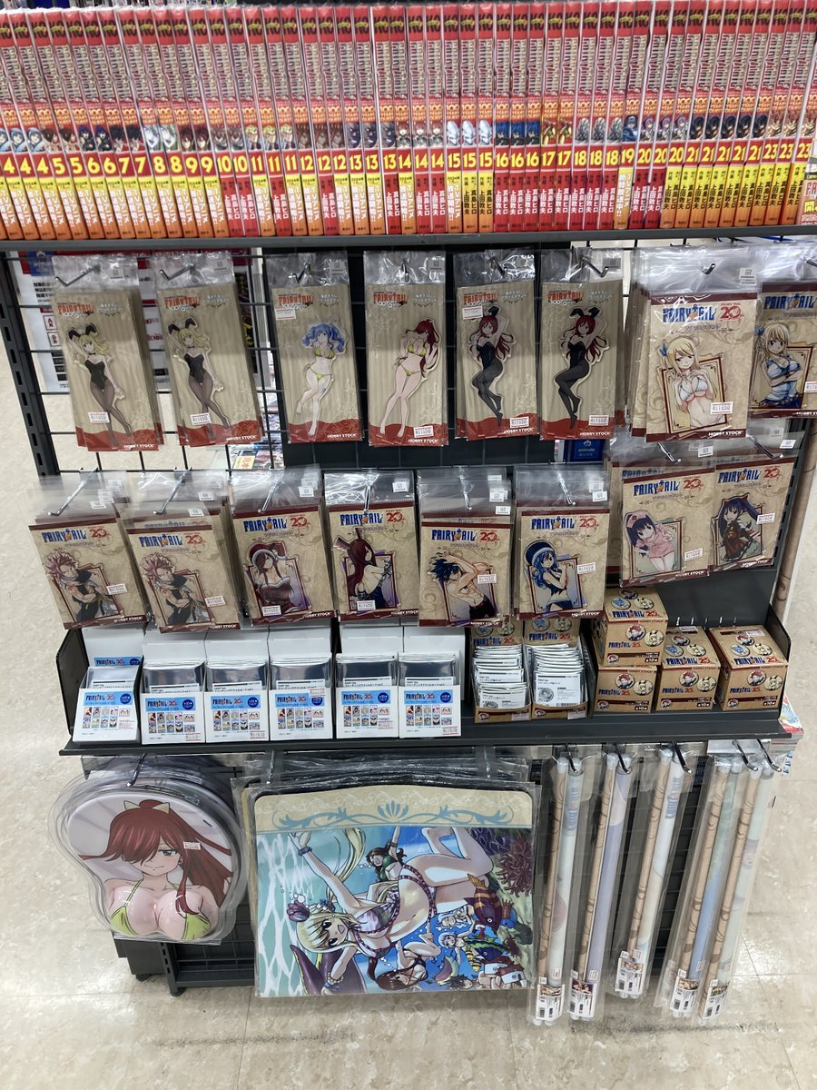 animatenagoya's tweet photo. \🎉「FAIRYTAIL」20周年!!おめでとう🎉 /
FAIRYTAIL20周年を祝して
1F書籍 特設コーナーにてグッズ&コミックス展開中🔥
ぜひ!チェックナゴ~‼
#真島ヒロ 先生(@hiro_mashima)
#FAIRYTAIL
#フェアリーテイル
#REFANTASIA https://t.co/2e76YA7Nj4