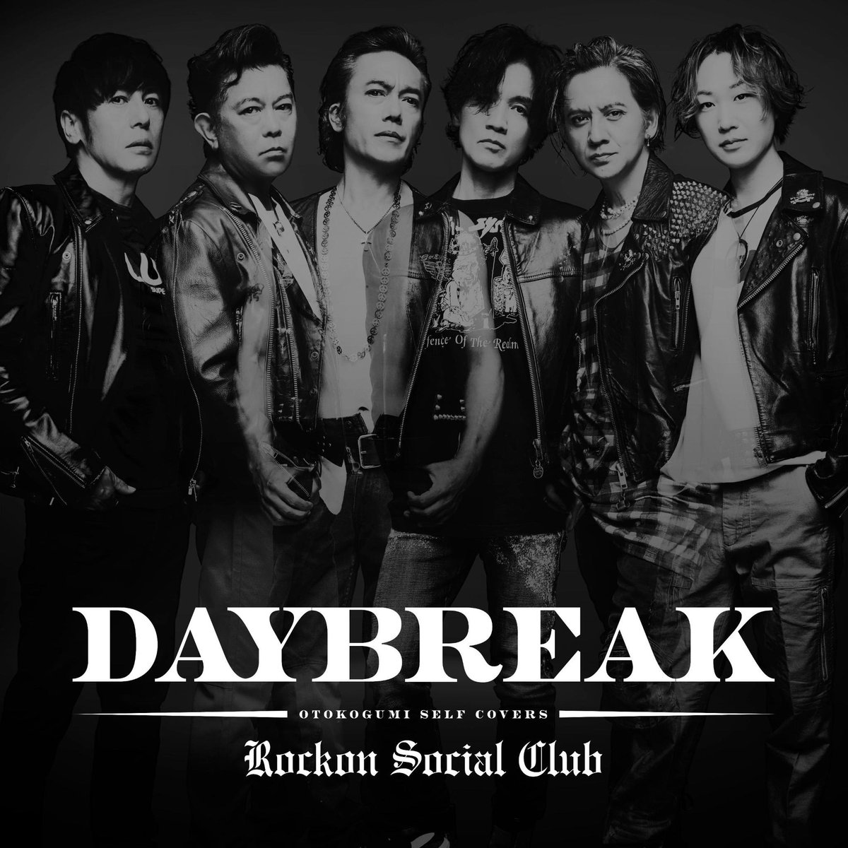 yohito_teraoka's tweet photo. 8/24は男闘呼組のデビュー日。
そして、天国の母の誕生日。

これも何かの縁ですね。
我々の「夜明け」を是非聞いてください。

 #RockonSocialClub
『#DAYBREAK』

配信はこちら
https://t.co/uUJgaW6HtK

🔗詳細はこちら
https://t.co/uqsMMvMB51… https://t.co/WcvfIfyty6