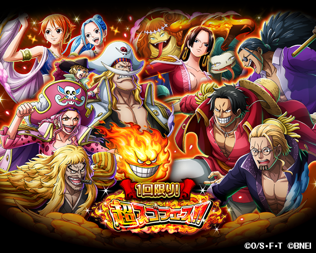 ONEPIECE_trecru's tweet photo. 【超スゴフェス最大100連無料！】

超スゴフェスが期間中最大100連無料になるキャンペーンを開催中🎉

本日は8/30 12:00～10/4 11:59の期間中1回挑戦できる仲間探しが追加されたぞ‼️

詳細はアプリ内おしらせをチェック💨

#トレクル
#ONEPIECE https://t.co/HQyAM1NExD