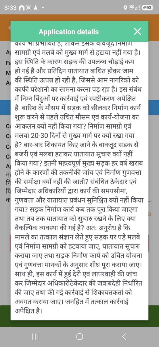 priyarana3101's tweet photo. गौर ���ौक पर 20+ दिनों से अधूरा सड़क निर्माण!

ग्रेटर नोएडा वेस्ट गौर चौक स्थित हिंडन पुल पर सड़क निर्माण कार्य 20 से ज्यादा दिनों से अधूरा पड़ा है। मुख्य सड़क पर बजरी और मलबा होने से पर्थला की ओर से आने वाला ट्रैफिक लगातार प्रभावित हो रहा है और लोगों को जाम की परेशानी झेलनी पड़ रही है।

जनता लगातार शिकायतें दर्ज करा रही है, लेकिन @OfficialGNIDA की ओर से अब तक कोई जवाब नहीं। आखिर सड़क कब पूरी होगी? जनता को जाम और प���ेशानी से कब राहत मिलेगी?

जवाबदेही तय होनी चाहिए।

#GreaterNoidaWest #GaurChowk #HindonBridge #TrafficJam #RoadConstruction #GreaterNoida @CMOfficeUP @myogiadityanath @OfficialGNIDA @dmgbnagar