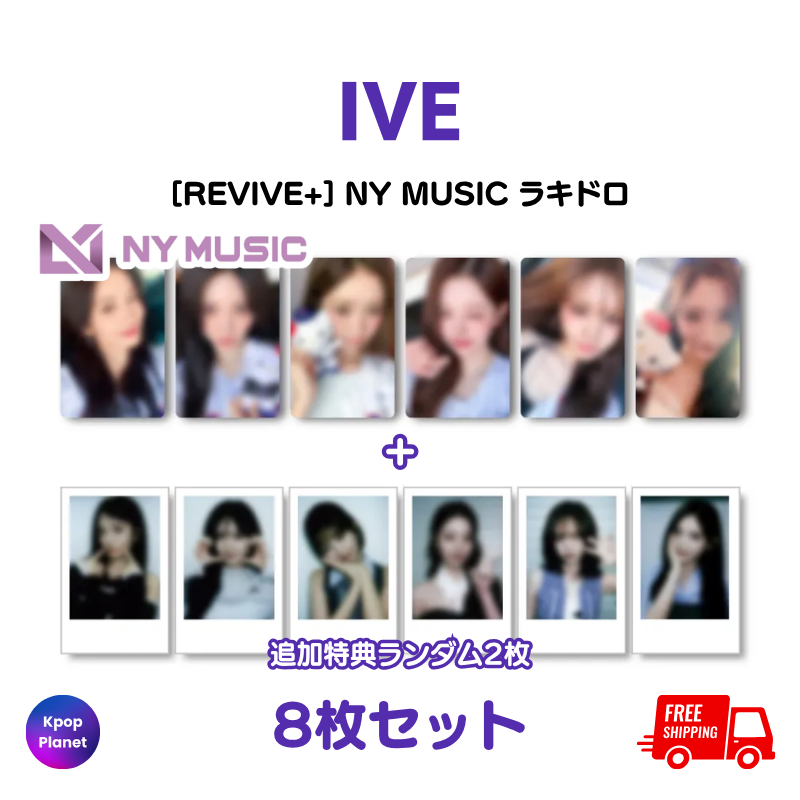 Nunew 韓国コンサート 3/28 入場特典 VVIP トレカセット Nunew 韓国