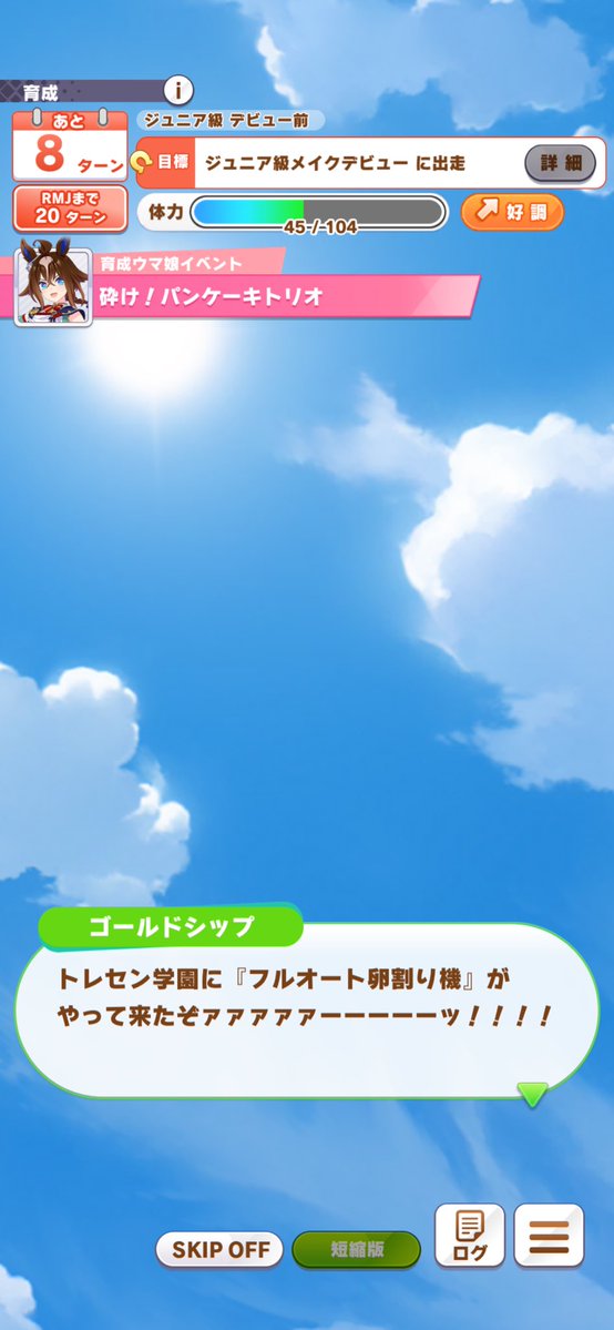 zakio_999's tweet photo. ネタバレ https://t.co/2Msh3I8K3p